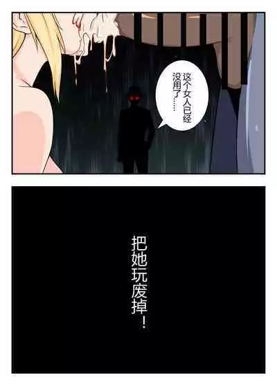 原神全明星前传——琴消失的那段时间