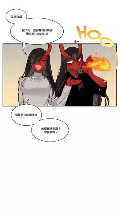 Devil Drop | 天降惡魔