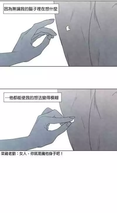 [Yuju] Summer Solstice Point Camp Ch.00-08|夏至点Ch.00~08[Chinese] [橄榄汉化组]