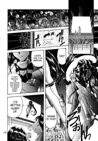 (C49) [RPG COMPANY (Toumi Haruka)] Liberty Bell (Ah! My Goddess!) [English] [SaHa]
