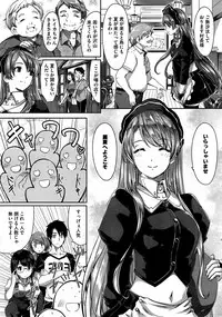 [Gustav] Reika wa Karei na Boku no Maid Ch. 1-3