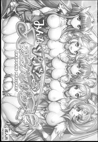 (C84) [Kashiwa-ya (Hiyo Hiyo)] Minna Sokuhame Swapping Precure! ! (Smile Precure!)