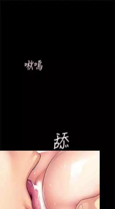 （週1）美麗新世界 1-73 中文翻譯 （更新中）
