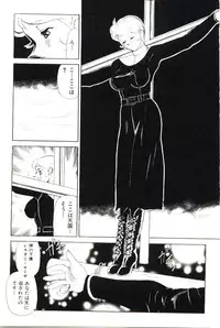 [Heaven-11] Mitsu Nyuu Koku