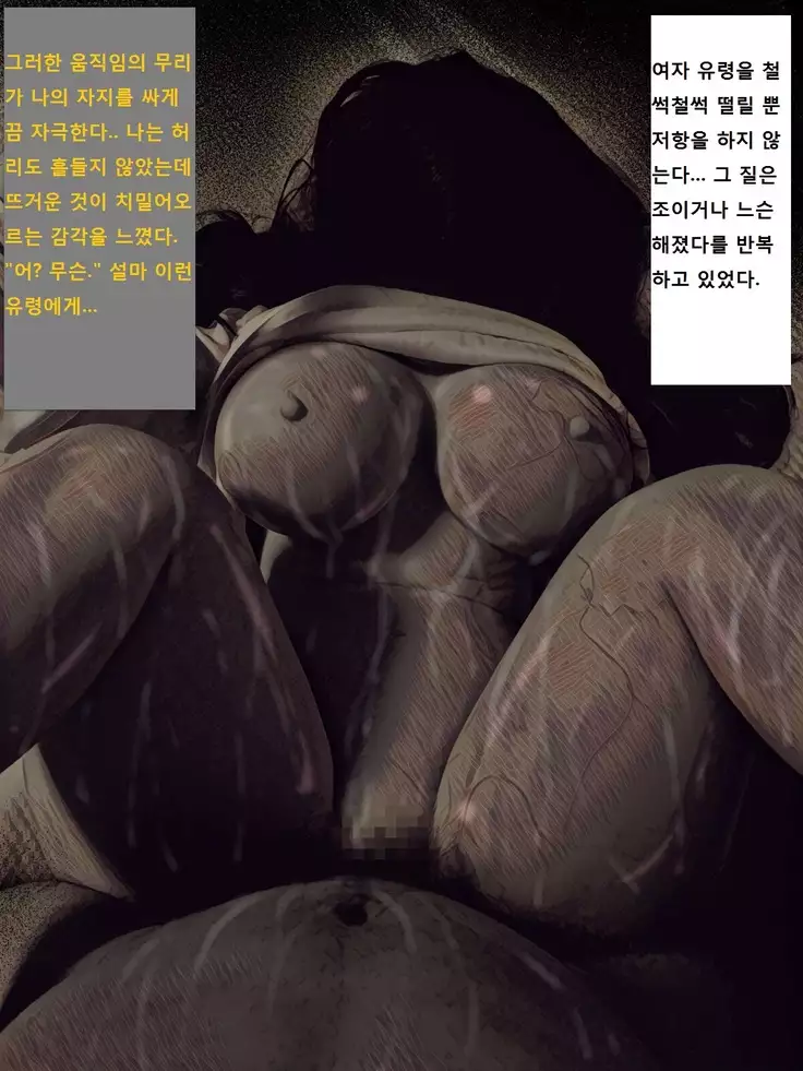 지박령간
