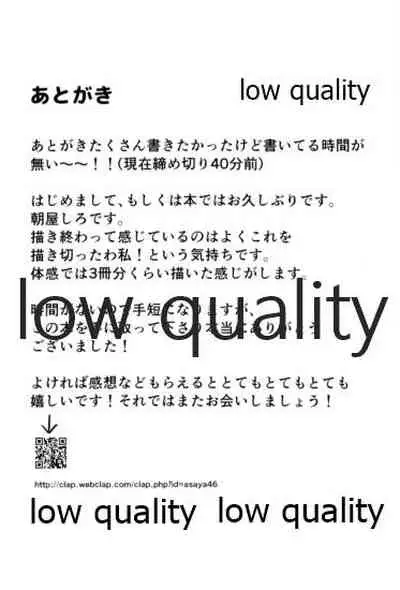 食欲旺盛な忠犬達と