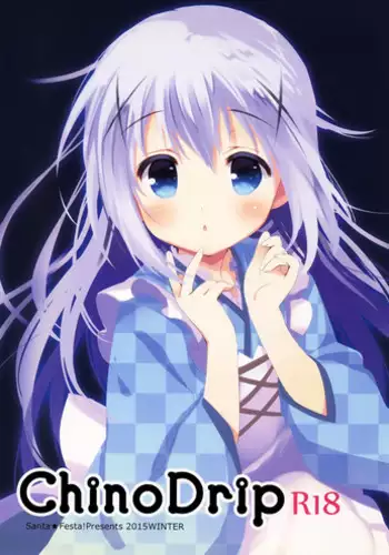 (C89) [Santa☆Festa! (Santa Matsuri)] Chino Drip (Gochuumon wa Usagi desu ka?) [English] [Doki Fansubs]
