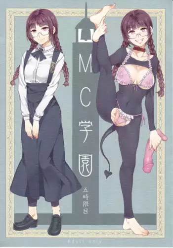 (C83) [Alice no Takarabako (Mizuryu Kei)] MC Gakuen Go Jigenme [English] {doujin-moe.us}