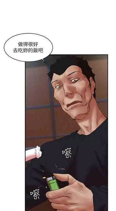 母豬養成計畫 1-30