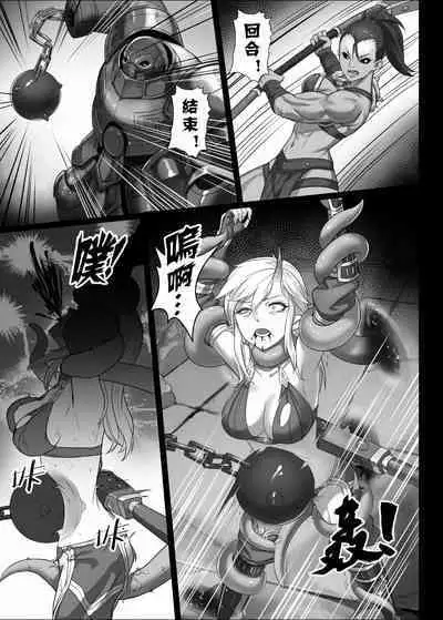 【正経同人 (彥)】讨伐笔记：灵魂沙漏篇