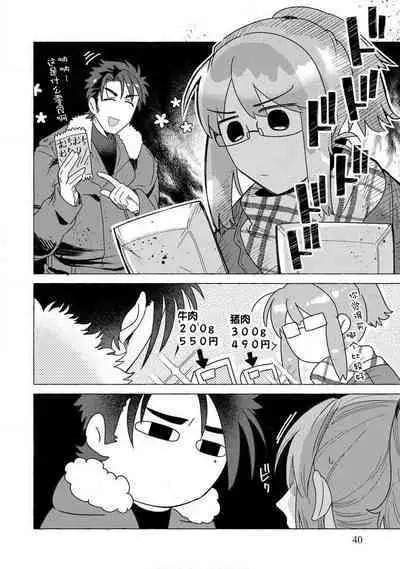 Kojirasekko, Akuma to Ecchi na Keiyaku shita Ken | 关于自卑少女与恶魔签订涩涩契约这件事 1-4