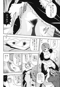 [Otonashi Kyousuke] Hame-Goro