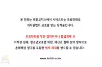 [Mx2J] Hahri's Lumpy Boardhouse Ch. 1~17【委員長個人漢化】（持續更新）