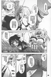 [Ri-ru-] OneShota Renshuu Erotica Drill | 淫姊小正太練習 性愛技術實地鑽研 [Chinese]