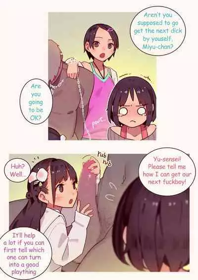 [MonsieuR(MUK)]淫魔少女３人におちんちん遊ばれる本 [English] [Digital]