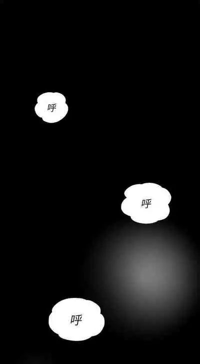 新生淫亂日記 1-61