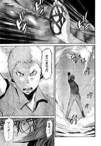 Young Champion Retsu Vol.10 (2008-01-25 Zoukangou)