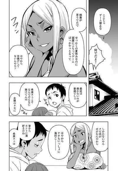 COMIC Penguin Club 2022-10