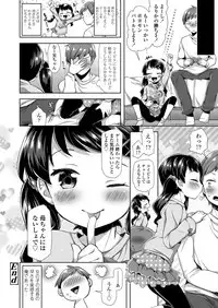 COMIC LO 2018-04 [Digital]