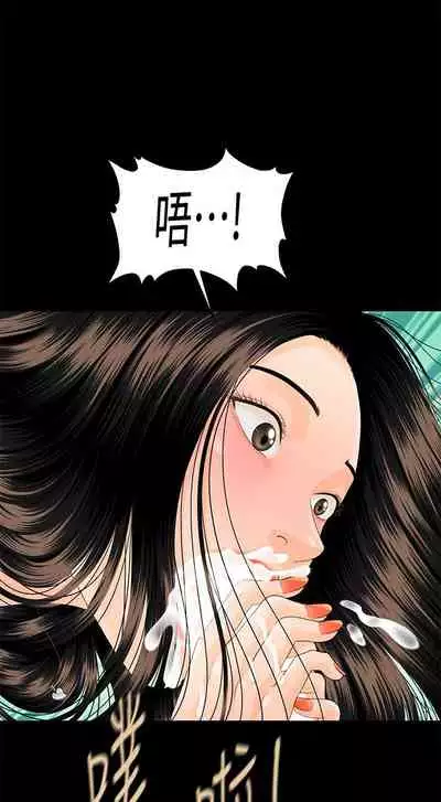 秘書的潛規則 1-100