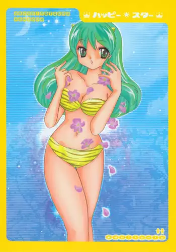 [Tonari no kei-chan & Anettai zaimoku-ten] Happy Star (Urusei Yatsura)