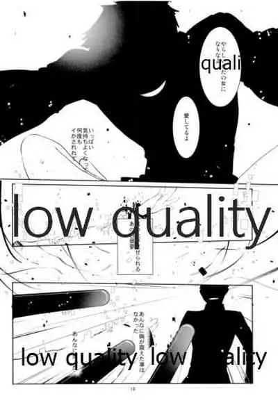 (C87) [PINSIZE Inc. (MITAONSYA)] ゆくへも知らぬ恋の (艦隊これくしょん -艦これ-)