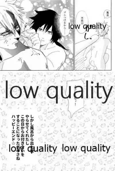 酔狂ハメハメもだもだ地獄