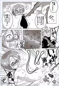 (Panzer☆Vor! 6) [Fuji Sengendou (Various)] Tiger Shashin Juku (Girls und Panzer)