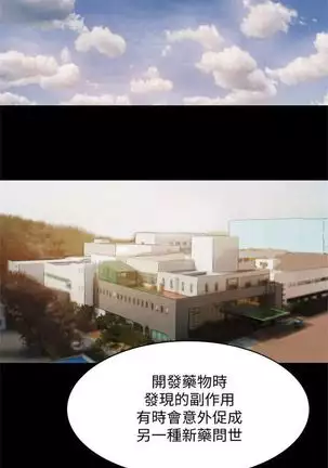 Run away 1-61 中文翻译 （完结）