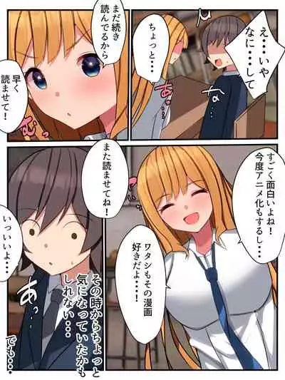 I can not refuse the request of Yang Cagyal! ?