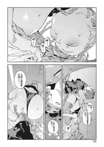 Bug is Deadlock | 所谓漏洞 即是僵局