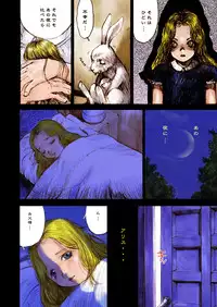 [Black Alice in Wonderland] HellDoll