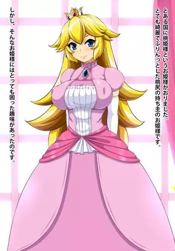 Momohime no ni Chijou