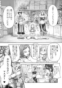 (C77) [MaruMaru Arumajiro (Majirou)] Lynette-chan ni Omakase! (SoulCalibur)