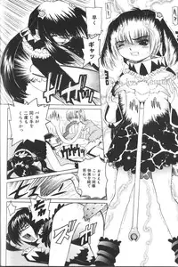 [Nishimura Haruka] Pandora Inyouki - ПАНДОРА СТОРЙ