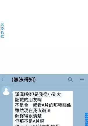 他的那裏1-36完结【中文】韩国