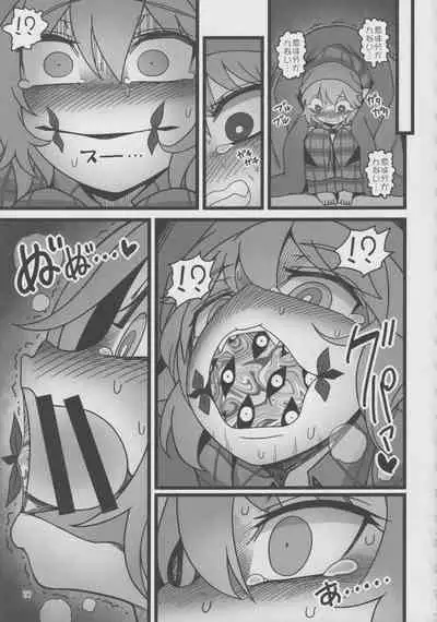 [Yashiya (YASSY)] Yukari to Remilia (Touhou Project)