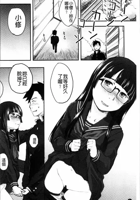 そーじゅくダイアリー