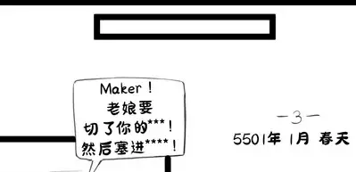 [irreversible/dogville] [망가]림월드 생존일지 -3- ｜龙人坏女孩 -03-【Rimworld漫画】[很丑很丑的马芬(机翻)]