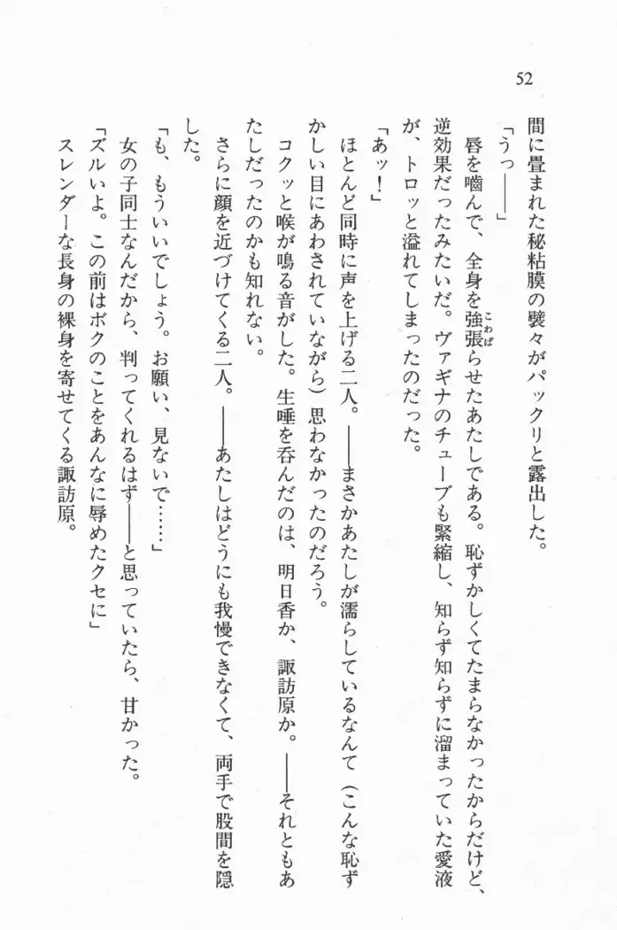 全寮体験、みんなでたべて3