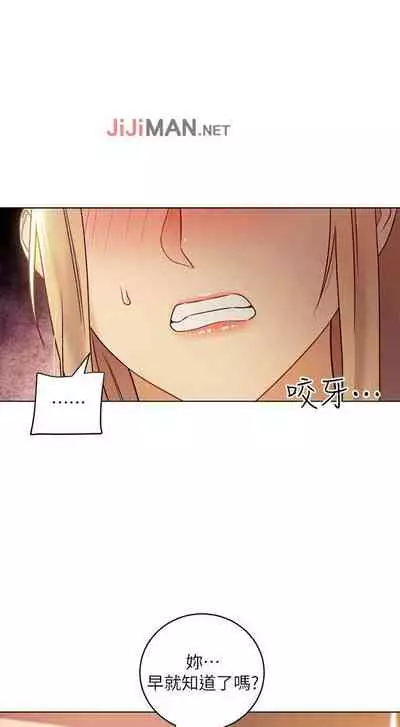 【周二连载】继母的朋友们（作者：Red-A&頸枕） 第1~74话