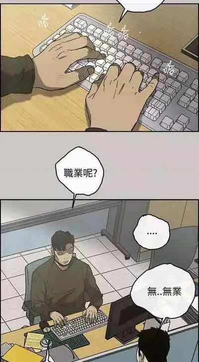 MAD:小姐與司機- 1-57