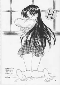 [Sukapondou] Harmony (To Heart, Kizuato)