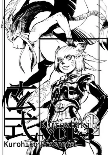 [Kuroshiki (Kurohiko)] Kuroshiki Vol. 3 (Final Fantasy XI) [Digital]