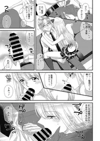 Web Manga Bangaichi Vol. 27