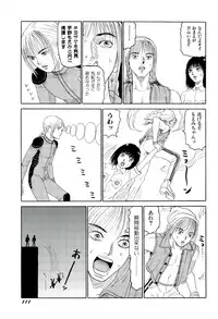 [SABE] Jigokugumi no Onna 4