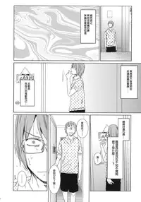 (C84) [Arekusa Thunder (Arekusa Mahone)] GirlS Aloud!! Vol. 02 [Chinese] [leoR8714個人漢化]