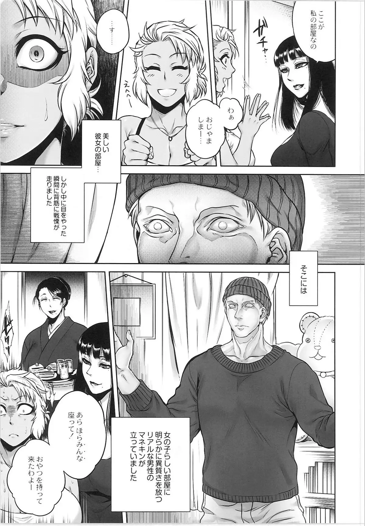 QooPA2015-06 No,11