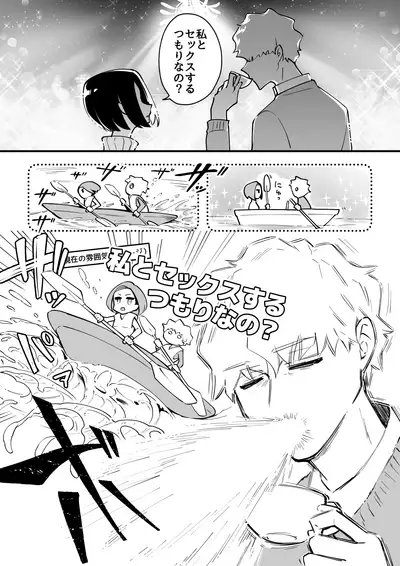 03：絶対最後に勝つアカリちゃんの話