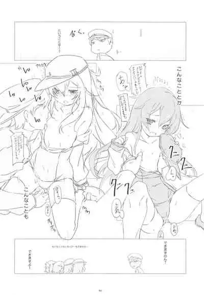 Korokoro-Manman II Korokoro:P Soushuuhen II